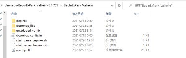 Valheim英灵神殿Linux云服务器如何安装MOD?