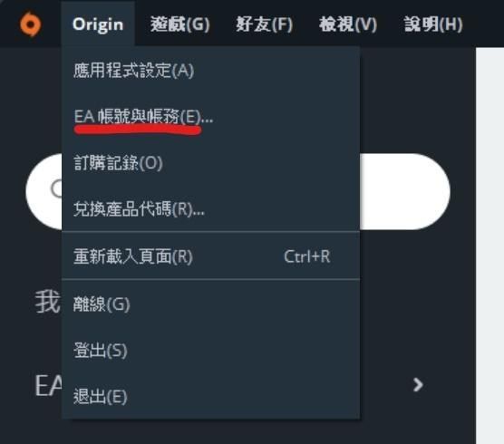 战地2042怎么退款 Origin与Steam平台退款教程