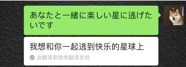 不易破解的表白的暗号，隐藏式表白女生