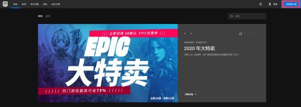 Epic文明6白金版升级包内容介绍 文明6Epic平台免费领取方法