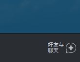 盗贼之海Steam版怎么开语音 Steam版音频与语音聊天问题解决办法