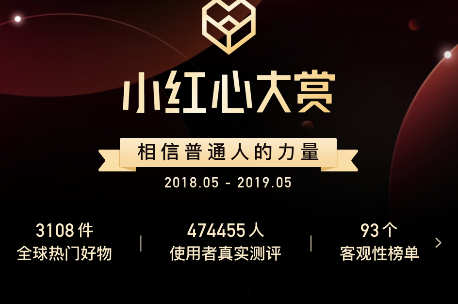 小红书小红心有什么用 小红心的文章在哪里