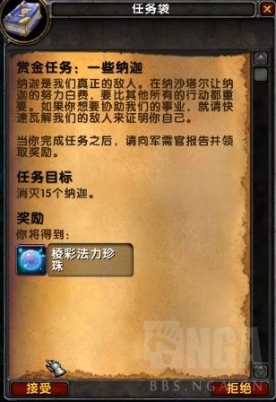 魔兽世界8.2飞行解锁攻略