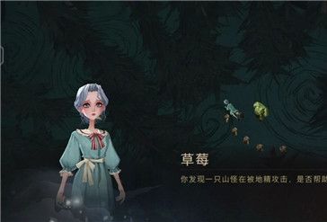 《哈利波特魔法觉醒》隐藏彩蛋神秘成就大全