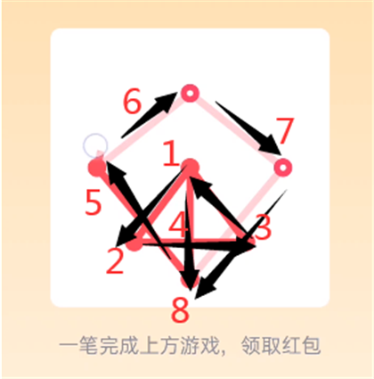 QQ一笔画红包第7关画法分享