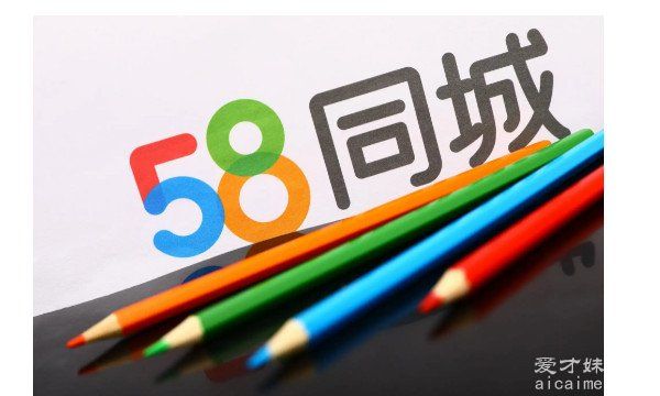 租房子app哪个好2022，三大app(安居客的内容非常的详细)