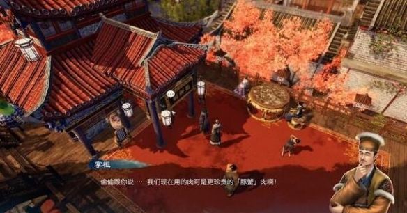 《天命奇御2》肉丝春卷支线任务完成流程攻略指南