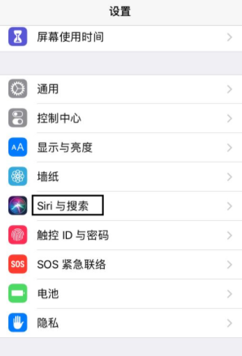 iPhone快捷指令设置教程 叫醒服务怎么设置