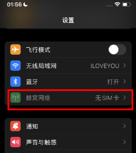 ios15怎么降级？升级ios15无sim卡怎么解决？