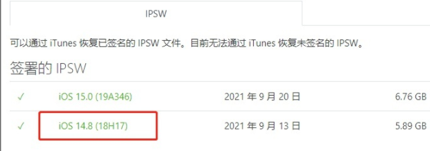 ios15怎么降级？升级ios15无sim卡怎么解决？