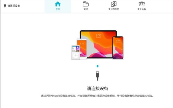 ios15怎么降级？升级ios15无sim卡怎么解决？