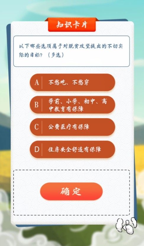 青年大学习第十季第8期答案 青年大学习第10季第八期所有答案汇总[视频][多图]图片3