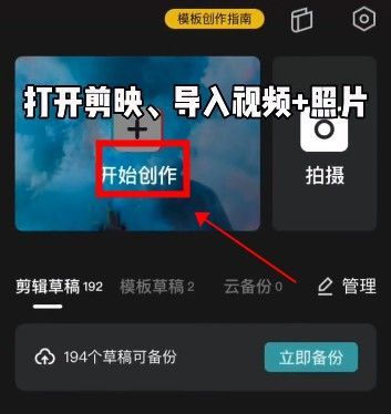 口罩壁纸怎么拍？抖音口罩壁纸拍摄教程[多图]图片3